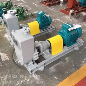 不锈钢自吸泵