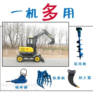 山东微型轮挖 小型轮式挖掘机哪有卖的