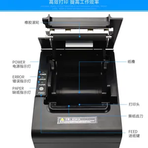 ��Ӧ����ͨ����80mm�����������СƱ�ݴ�ӡ������ �����������е�RP80