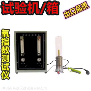 GB/T2406�ۺ�����������ά����ȼ������ָ��������
