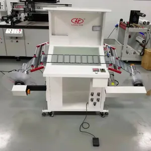 小型品检机 自动品检复卷机