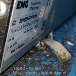 德国EMG电液推动器、EMG伺服阀、EMG制动推动器、EMG液压推杆、EMG制动器