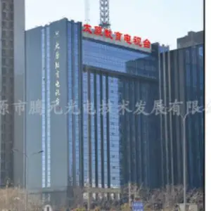led亮化多少钱-山西led亮化-太原市腾元广告公司(查看)