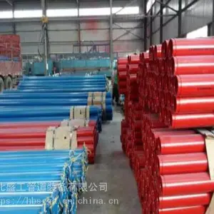 钢塑复合管规格型号表 内外涂塑钢管 衬塑钢管生产厂家
