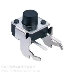 6*6带H支架轻触开关,6X6带支架按键开关专业生产厂家