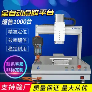 ��չ�豸 ���۽��㽺�� �Զ��㽺�� �ֻ����Զ��㽺�� �㽺������