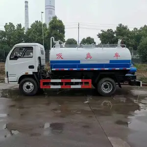 吸粪车******格、环卫吸粪车、吸粪车厂家