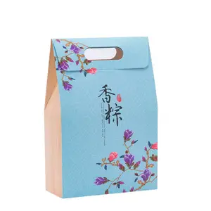 合肥粽子包装盒生产厂家