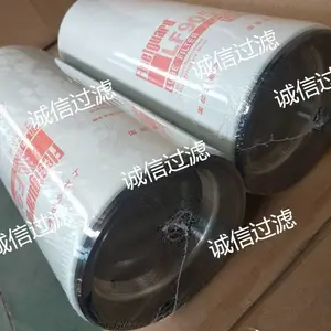 促销产品LF9050合格产品 产品适用矿山机械设备 ***品质 试验合格产品