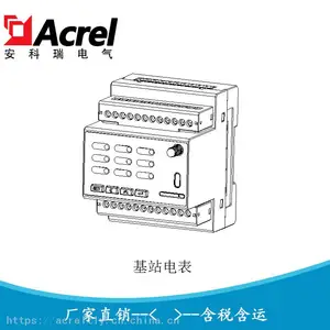 ������ADW350WD-4G/K ��վ����ģ�� ������վ����豸