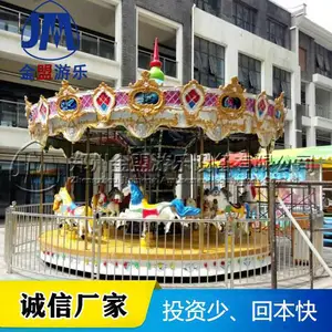 室内旋转木马价格_商场16座转马多少钱_金盟游乐设备
