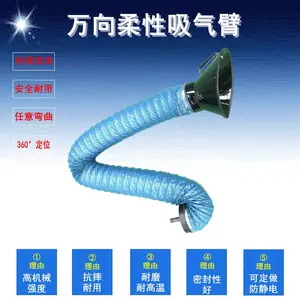 万向吸气臂源头厂家 焊烟净化用吸气臂