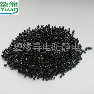 碳纤维增强导电PPO塑料 导电防静电PPO塑料 专业厂家 欢迎订购