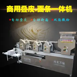 大型商用全自动挂面机一次成型鲜面条机自动叠皮压面一体机