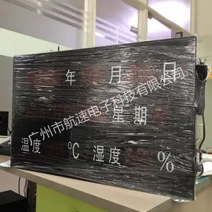 ��Ӧ��ʪ����ʾ�� ����***����ʪ����ʾ��