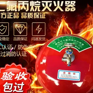 消防悬挂式七氟丙烷气体自动灭火装置厨房商城机房气体灭火器系统