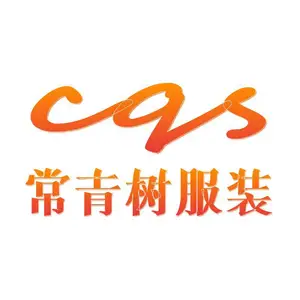 深圳市龙岗区常青树服装店