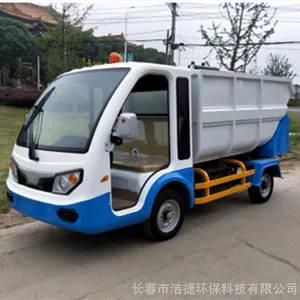 电动四轮后吊压缩垃圾清运车