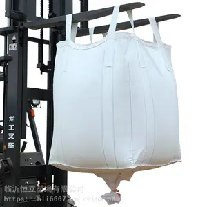 临沂编织吨袋 井字托底太空集装袋 定制吊装软托盘
