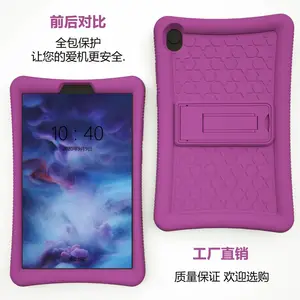 新款满天星系列联想Tab M8 8.0 8505F/8705F硅胶+PCiPad保护套