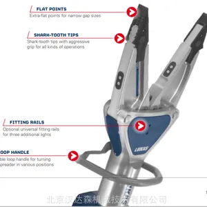 德国lukas液压救援工具DRAULIC – 刀具