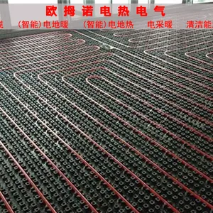 甘肃省电地暖工程 欧拇诺电热电气供应