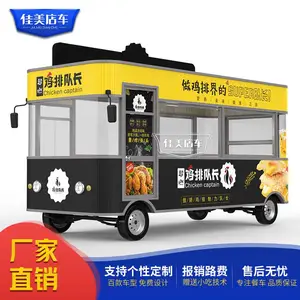 早餐车美食车 小吃车 流动餐车 餐饮车 百货车 蔬菜展销车 就选