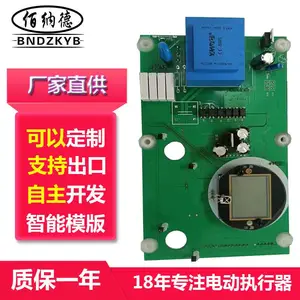 电动执行机构角行程电动执行器大力矩蝶阀执行器