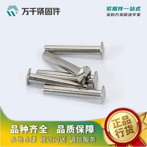 06Cr19Ni10 ATD-BP-5-L01铆钉 一站式多款供选 万千紧固件
