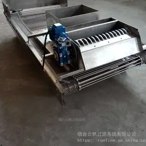 云帆rfgl磨削液过滤机系统(不含水箱)