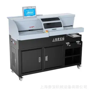 供应香宝XB-AR10000H胶装机A3胶装机