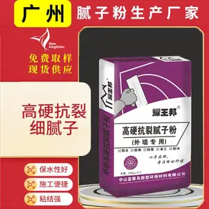 ҫ�������ӷ۹�Ӧ�� ��������ѧУ��ǽ���ӷ۸�Ӳ�������ӷ�