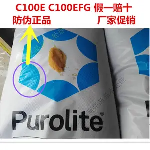 马鞍山供应酒店锅炉泳池软水树脂工业级漂莱特C100E