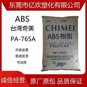 ABS̨������PA-76*** ��ȼV0������ ������ �߿��� ���� ��������