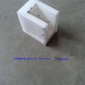 东莞常平珍珠棉附近厂家泡棉护边护角批发订做桥头樟木头寮步黄江珍珠棉供应