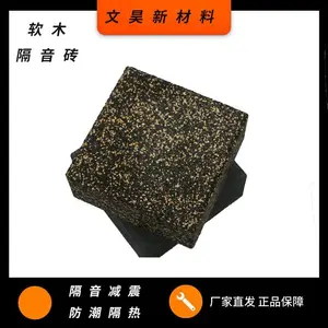 250KTV�ư����������򳡿������ܶȲ��ϵ����������𽺼���ש