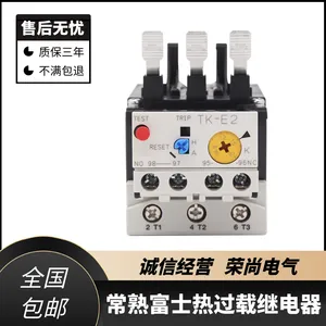 ˳����ʳ��츻ʿFe�ȹ��ؼ̵���TK13-C���TK-0N ON������ѡ