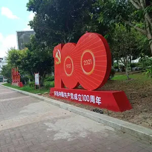 ***文化 企业文化 多功能展厅展览 乡村文化 社区文化