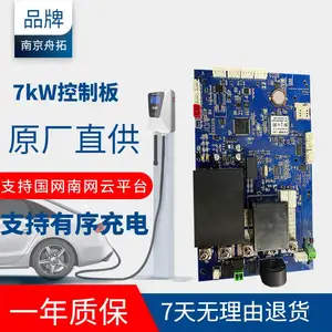 7kw交流桩控制板家用商用 指示灯读卡器屏显小程序预约 有序充电