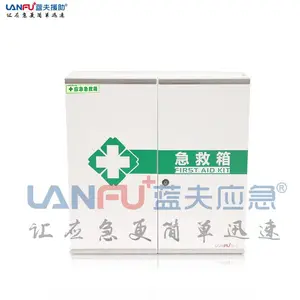 蓝夫LF-16032带锁多层医药箱、工厂应急壁挂式急救箱
