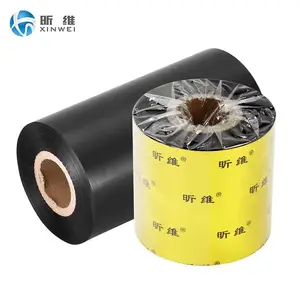 昕维增强蜡基碳带90*300条码打印机色带不干胶铜版纸卷