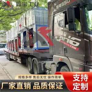 供应 升降电炉－升降式高温电炉－高温钟罩式炉－鑫宝仪器设备