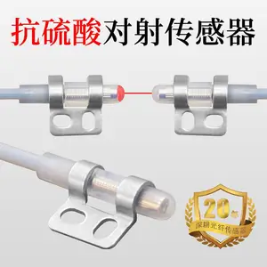 定制矩阵光纤传感器 区域检测红外对射感应 漫反射光电开关 安全光栅光幕