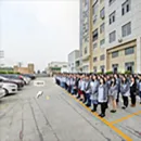 东莞市齐乐实业有限公司