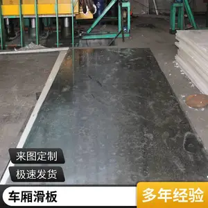 PE塑料板 塑料王板 铁氟龙板 PTFE板 四氟板