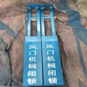 ���������Ż�е���� ����еʽ���ű���װ�� BSQ-A��е����