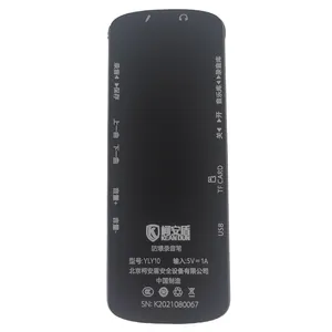 �°���-����¼����YLY10 ¼��ʱ�䣺180Сʱ