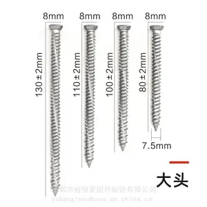 裕恒紧固件 欧式德式门窗自切螺丝 梅花槽自切水泥螺钉