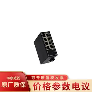 ��dahua ������ 8��ǧ�׽����� DH-IS3000C-8GT-DC