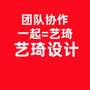 义乌设计师排名